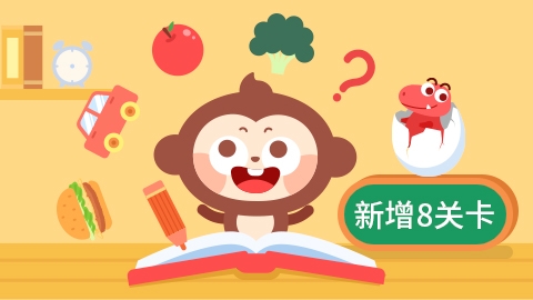 宝宝认知大全封面