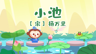 小池封面