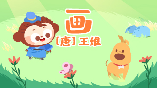 画封面
