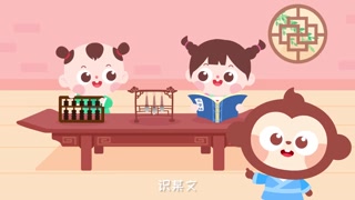 首孝悌封面