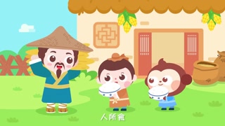 稻粱菽封面