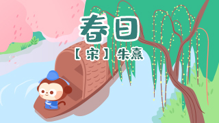 春日封面