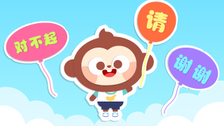 礼貌歌封面
