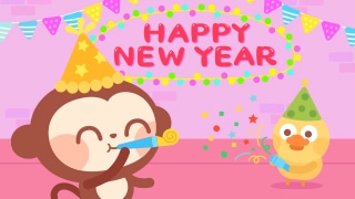 新年好封面