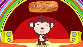家庭礼貌称呼歌封面