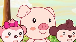 太阳出来喽喜洋洋封面
